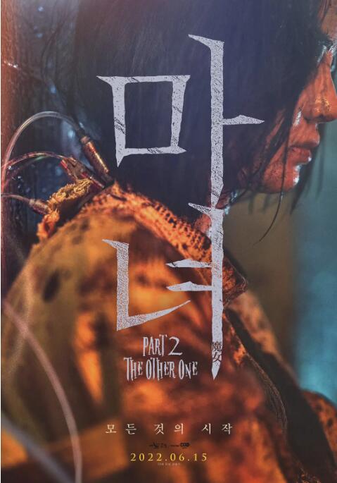 《女教师3电影》海报